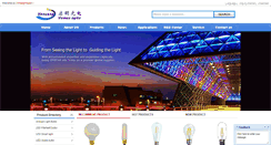 Desktop Screenshot of chinalightbulbs.com