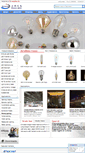 Mobile Screenshot of chinalightbulbs.com